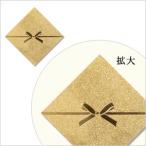  подарок наклейка HEIKOsimojima квадратное лента G( золотой ) (32 одна сторона входить )