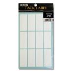  метка ( наклейка )HEIKOsimojimaNo.006 белый одноцветный этикетка наклейка 19x45mm(120 одна сторона ввод )