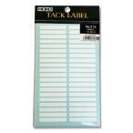  метка ( наклейка )HEIKOsimojimaNo.012 белый одноцветный этикетка наклейка 5x38mm(400 одна сторона ввод )