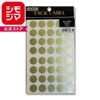  метка ( наклейка )HEIKOsimojimaNo.035 круг наклейка золотой диаметр 14mm (440 одна сторона ввод )