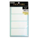  метка ( наклейка )HEIKOsimojimaNo.118 белый одноцветный этикетка наклейка. ... этикетка ( повторный. .. модель ) 34x79mm(48 одна сторона ввод )