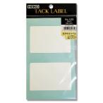  метка ( наклейка )HEIKOsimojimaNo.123 белый одноцветный этикетка наклейка. ... этикетка ( повторный. .. модель ) 50x75mm(30 одна сторона ввод )