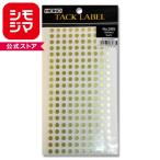 タックラベル（シール）HEIKO シモジマ No.265  丸シール 金 直径5mm （1200片入り）