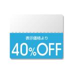 HEIKO метка ( половина клей этикетка ) N цвет [40%OFF] 200 одна сторона 