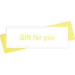  подарок наклейка HEIKOsimojima Gold пирог ru(63 одна сторона входить )