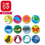  подарок наклейка HEIKOsimojima Mini наклейка аквариум (96 одна сторона входить )