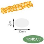  метка ( наклейка )HEIKOsimojima половина прозрачный . коврик . ощущение качества. эллипс наклейка (13x22mm) метка No.400(120 листов ввод )