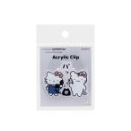  зажим Sunstar канцелярские принадлежности белый Tiger . Black Tiger × Sanrio акрил зажим серый S3627063 Hello Kitty 