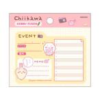  клейкий лист ... Sunstar канцелярские принадлежности ....HOBBY FUSEN Event S2848074