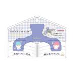  зажим Sunstar канцелярские принадлежности Sanrio герой zu can mli зажим Little Twin Stars S3721922 SANRIO