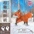  оригами Toyo .... супер трудный оригами (....)16 листов входит 006084 ORIGAMI лисица ...