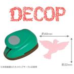 DECOP デコップ クラフトパンチ DECOP BIG2 パンチ  ピジョン HCP-120-180