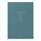  письмо midori зеленый бумага для писем A5 цвет ... синий 20569006 24 листов входит 