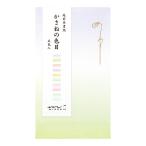 .. пакет midori зеленый зонт .. влюбленный взгляд 25047006 5 цвет ассортимент 