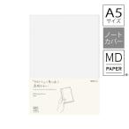  Note midori зеленый MD Note покрытие A5 49360-006 простой одноцветный дневник . блокнот 