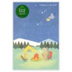  открытка en Be фирма .... блок внутри . кемпинг 1792801 1 листов входит 