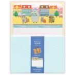 *. покупка * письмо комплект en Be фирма письмо .... блок внутри . путешествие 1790102