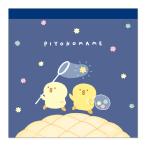  память накладка блокнот для заметок ma Индия way bMIND WAVE... бобы квадратное память ....58123 цыпленок hi ширина птица 