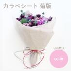  амортизирующий материал незначительный лист бумага o- Cello Tkalape сиденье . версия Cherry 100 листов внутренний бумага 