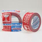 3 штук государственный язык трещина было использовано внимание лента #285 ширина 50mm×30m шт 1 шт 