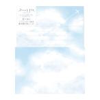  письмо комплект старый река бумага . сейчас день. . письмо синий пустой LLL386 письмо бумага для писем конверт сообщение 