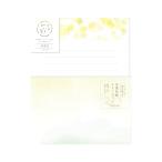  письмо комплект старый река бумага .iro.... желтый цвет LLL419 письмо бумага для писем конверт сообщение 