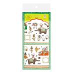 シートシール シール 古川紙工 ナマステゆるインド 箔押しシールシート みんな QS202