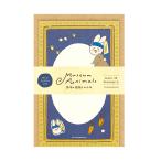  Mini письмо комплект старый река бумага .Museum Animals Mu jiam животное z Mini письмо жемчуг. уголок украшение. usaLT674 письмо бумага для писем конверт сообщение 