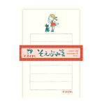  Mini письмо комплект старый река бумага ...... Obi one maziya кондитерские изделия LS578 симпатичный 