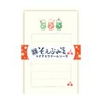  Mini письмо комплект старый река бумага . только лето ......... крем soda LS590 письмо бумага для писем конверт сообщение 