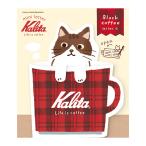  Mini письмо старый река бумага .Kalita( Carita ) кофейная чашка Mini письмо Black coffee черный кофе LT725 письмо сообщение 