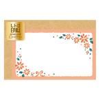  поздравительная открытка старый река бумага . retro печать миникар do красный цветок CC190 зима ограничение цветочный принт 