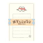  Mini письмо комплект старый река бумага ....... хороший ...LS609 зима ограничение письмо simaenaga маленькая птица 