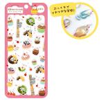 古川紙工 お菓子などうぶつ工房シリーズ ぷっくりシールシート