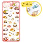 古川紙工 お菓子などうぶつ工房シリーズ ぷっくりシールシート