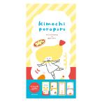  память накладка блокнот для заметок старый река бумага .mizutama 20 годовщина kimochi poroporo. моти .... тонкий память ресторан LM421