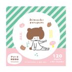  память накладка блокнот для заметок старый река бумага .mizutama 20 годовщина kimochi poroporo. моти ....6 рисунок ассортимент память животное QO120