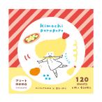  память накладка блокнот для заметок старый река бумага .mizutama 20 годовщина kimochi poroporo. моти ....6 рисунок ассортимент память ресторан QO121