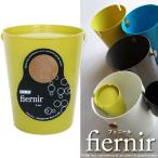 ポイント10倍　waybe/ウェイビー　fiernir　フェニール　Sサイズ・フタ付き　GR グリーン 　 連結可能収納ボックス