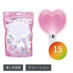  фонарик-ручка rumikarumi Heart G28396 концерт Event ... Heart type фонарик-ручка cusomize 