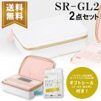 ラベルライター KING JIM キングジム テプラテープ ガーリーテプラ本体 コーラルピンク ギフトセット 金 SR-GL2GS-G