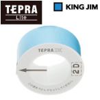 テプラ テプラテープ Liteテープ 感熱紙  LP15B ブルー