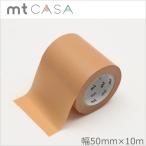 マスキングテープ  幅広 mt カモ井加工紙mt CASA テープ コルク 50mmｘ10m MTCA5093