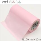 マスキングテープ  幅広 mt カモ井加工紙mt CASA テープ パステルピンク 100mmｘ10m MTCA1096