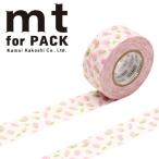 梱包用粘着テープ 幅広 mt カモ井加工紙 mt for PACK つぼみ 25mm×15ｍ MTPACK15 1巻