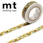  маскировочная лента mt утка . обработка бумага mt ex 1 шт hi вокруг MTEX1P138R 15mm×7m