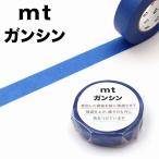  маскировочная лента mt утка . обработка бумага mt mt gun sin индиго цвет MTGANS09 ширина 15mm× длина 20m