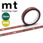 マスキングテープ mt カモ井加工紙 クリスマス 2025 mt large core クリスマステディベア 強粘着 MT01L085 15mm×25m