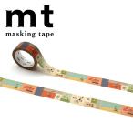  маскировочная лента mt утка . обработка бумага mt upcycle tape Peanuts love message MTPNUT16 15mm×5m Snoopy Peanuts 