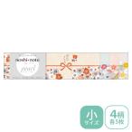  носигами .. бумага sa SaGa wanoshi note pearl. . Note жемчуг маленький размер HINATA. топорик 50-9778 упаковка подарок цветочный принт 